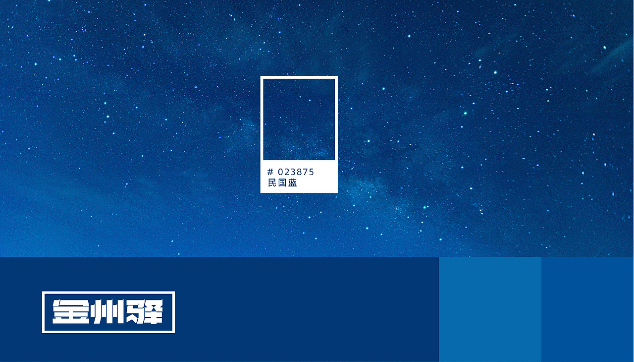 文化街区品牌logo概念方案