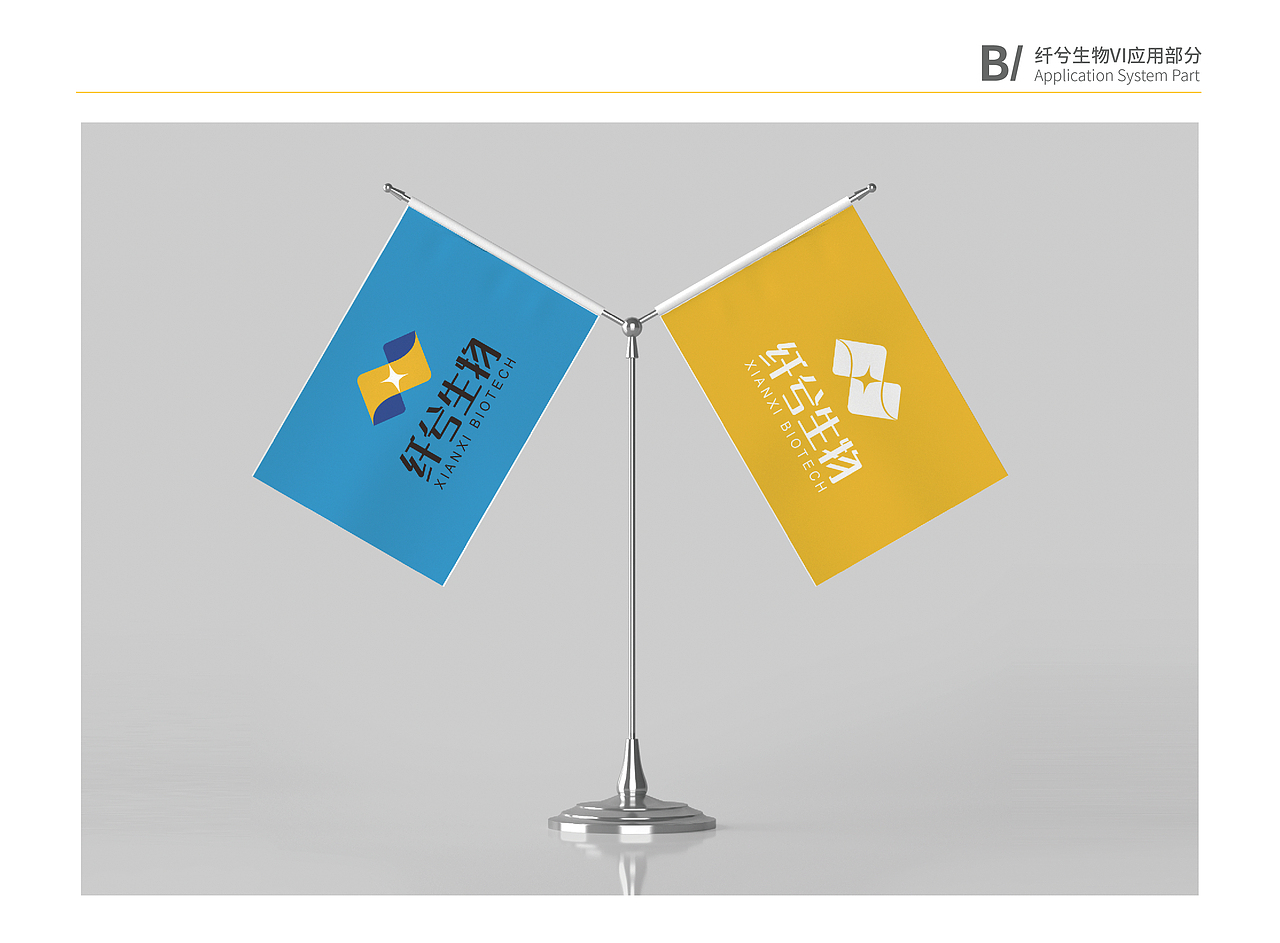 品牌VI 设计（图ZMzM2NDA3OTQw） - 品牌 - 站酷设计师皮皮的挖土机原创素材 - 站酷ZCOOL