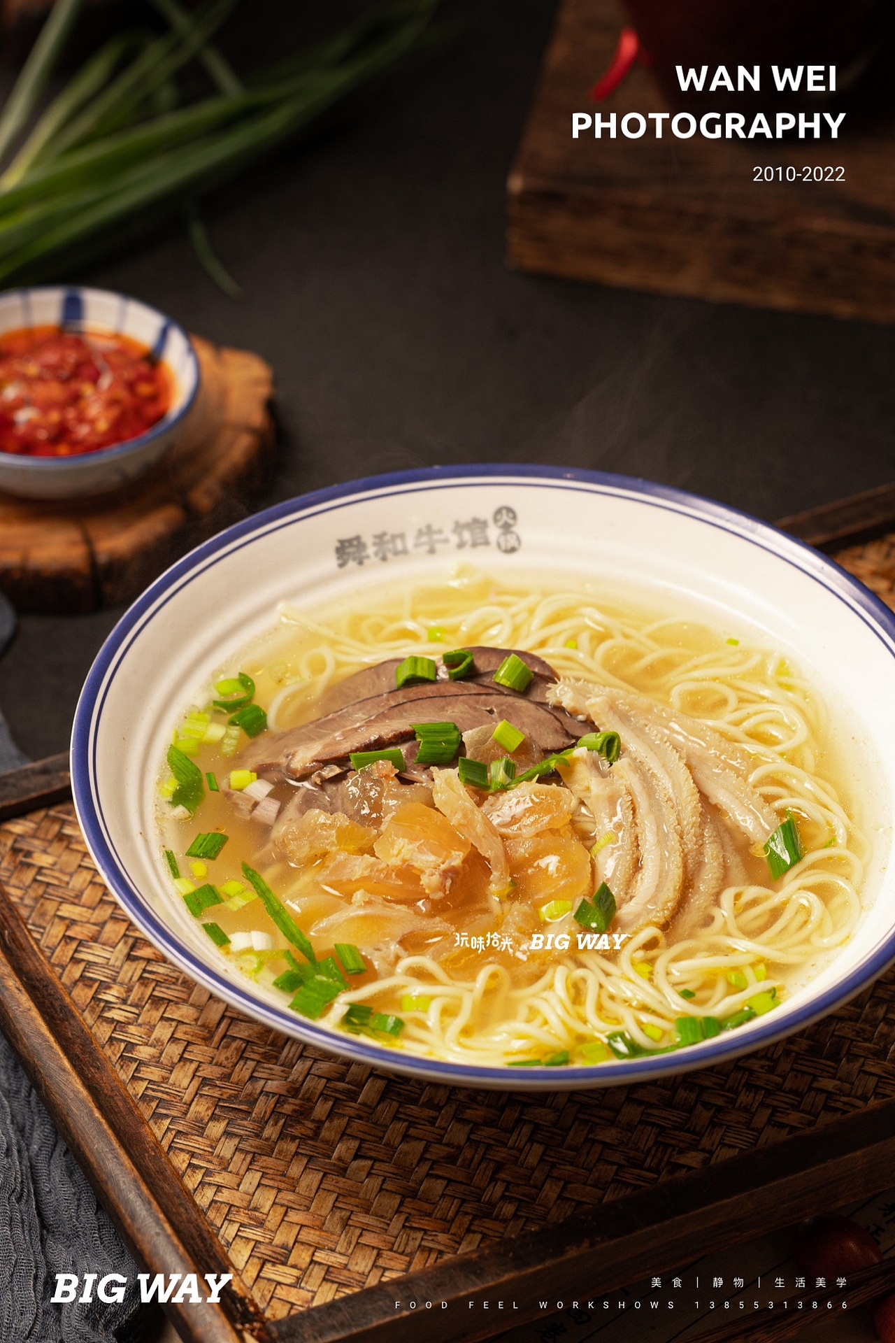 牛肉汤牛肉面牛肉火锅｜舜和牛馆×BIG WAY 玩味（图ZMzI4MzI5ODI0） - 美食摄影 - 站酷设计师玩味拾光原创素材 - 站酷ZCOOL