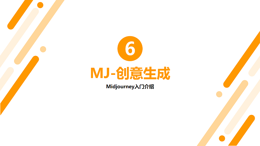 Stable diffusion公益课分享-服装行业方向（第三周）（图ZMzY5OTUxMDky） - AI作品 - 站酷设计师DylanXuan原创素材 - 站酷ZCOOL