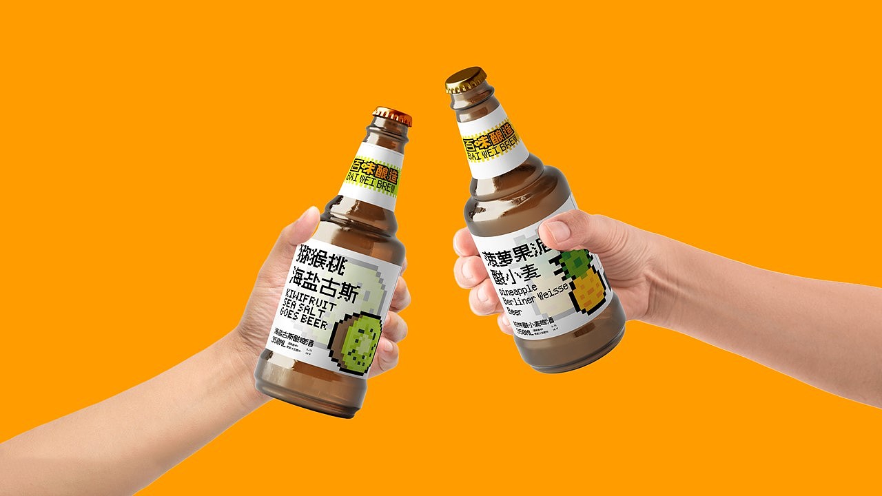 广西夜市品牌“百味邕城”视觉形象设计