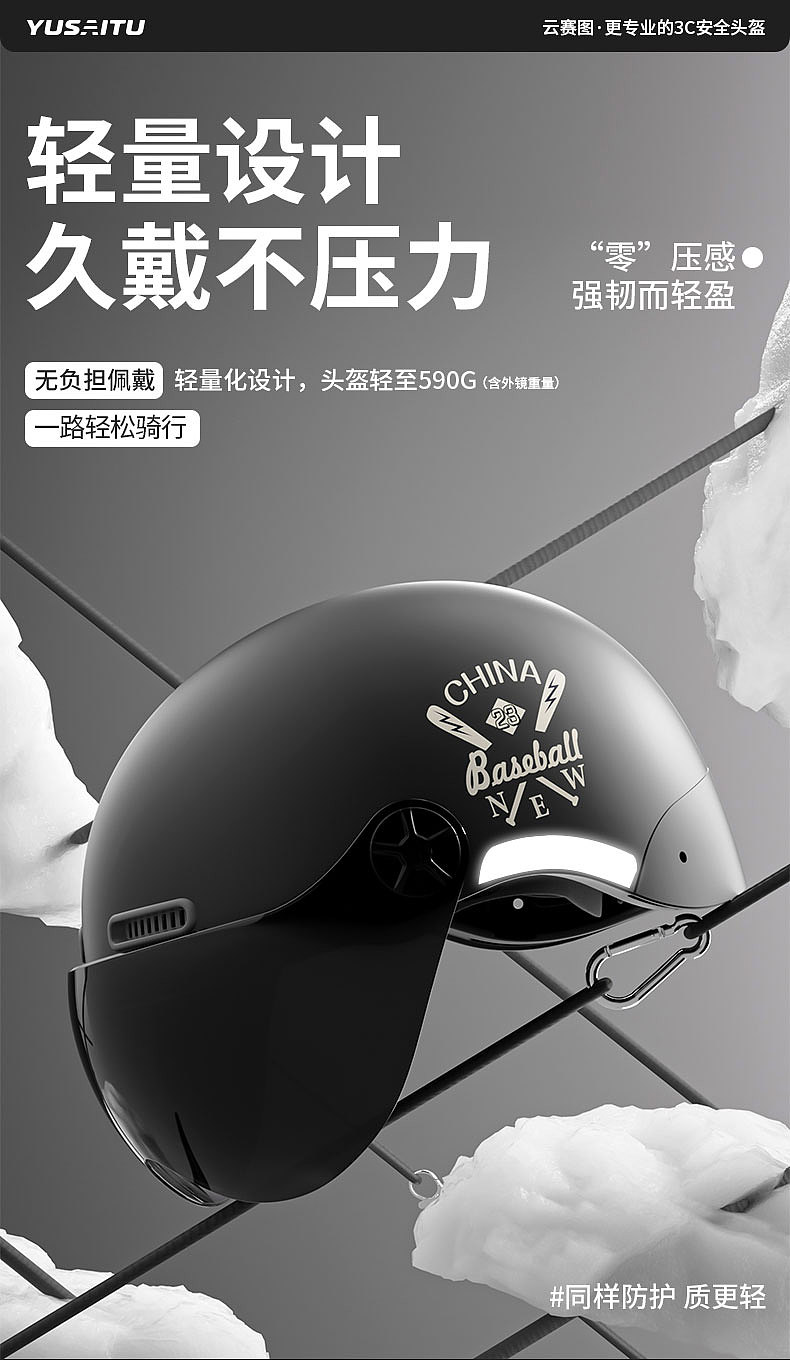 115复古黑色头盔