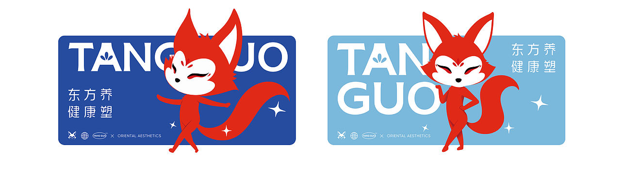 大唐辣妈IP设计（图ZMzUxNTM2OTcy） - IP形象 - 站酷设计师广州悟空设计原创素材 - 站酷ZCOOL