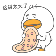 《球球鸭职场篇》表情包