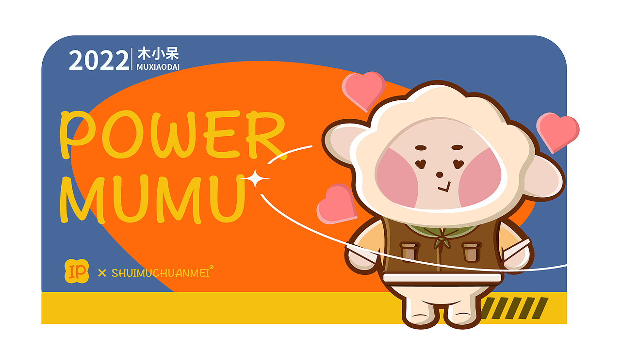 ip木小呆（图ZMzE3NzYwMTAw） - 其他UI - 站酷设计师你鞋带开了原创素材 - 站酷ZCOOL