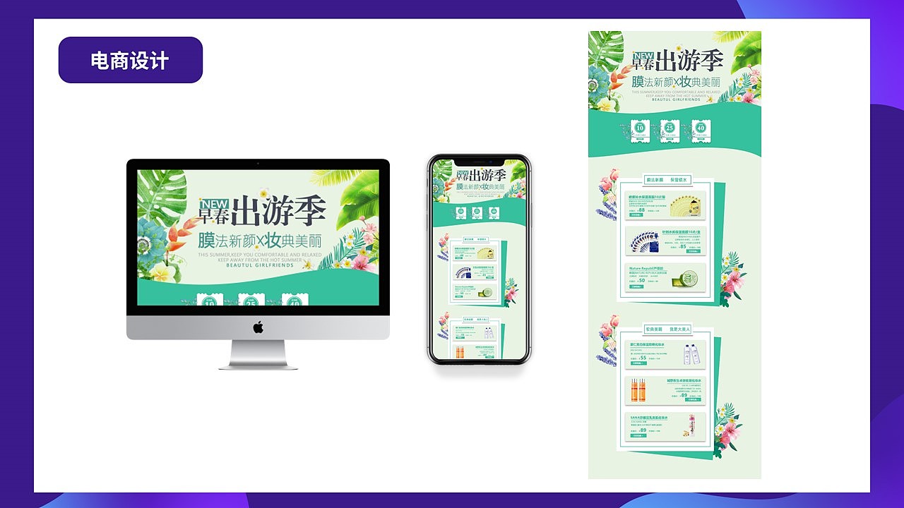 作品集（图ZMzA4MjE3NTcy） - 其他平面 - 站酷设计师猫与眼镜原创素材 - 站酷ZCOOL