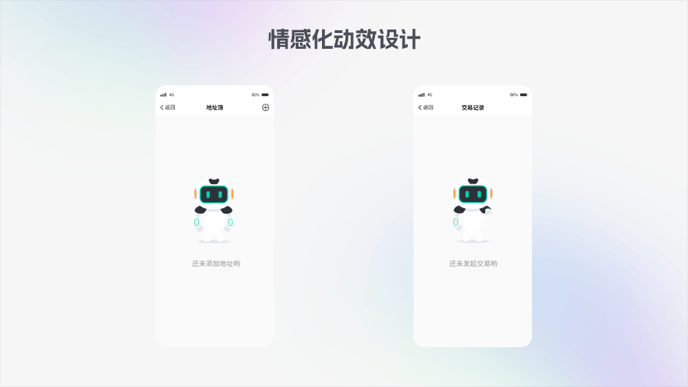 ui作品集（图ZMzM5NzU0NDMy） - APP界面 - 站酷设计师supes原创素材 - 站酷ZCOOL