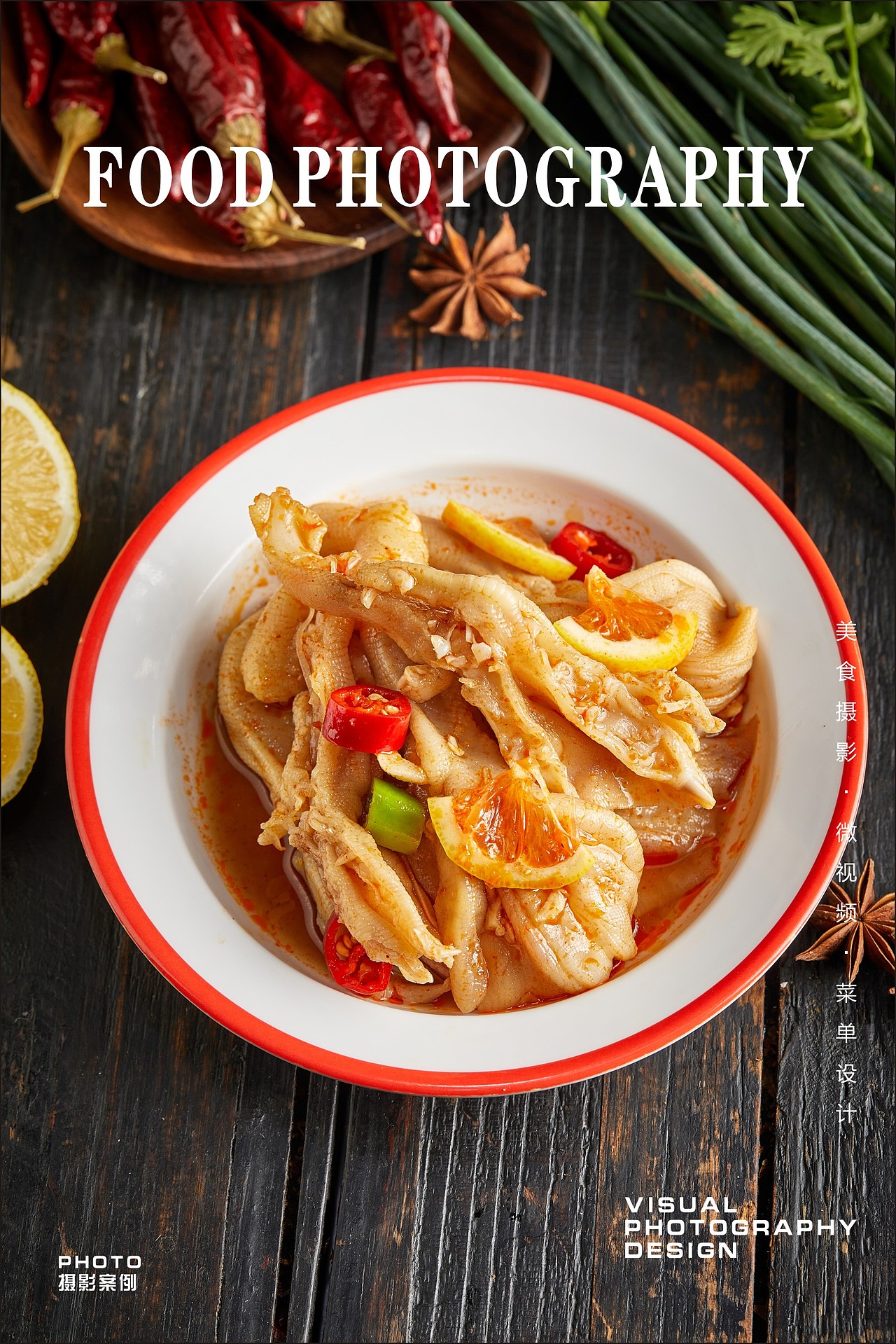 武汉美食摄影|美团首图拍摄|外卖菜品|手机点餐