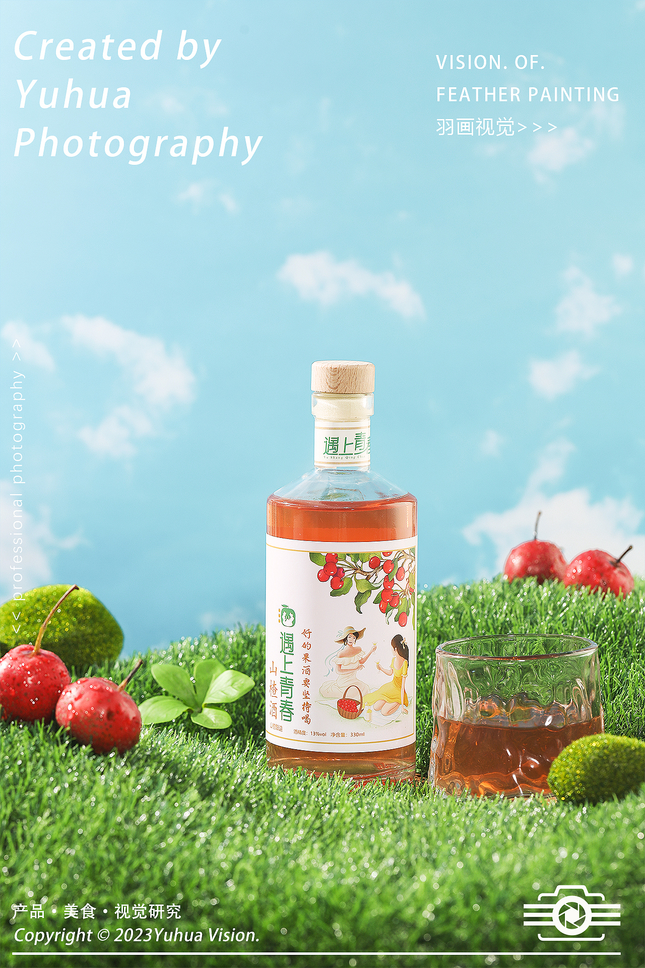 2023产品摄影总结