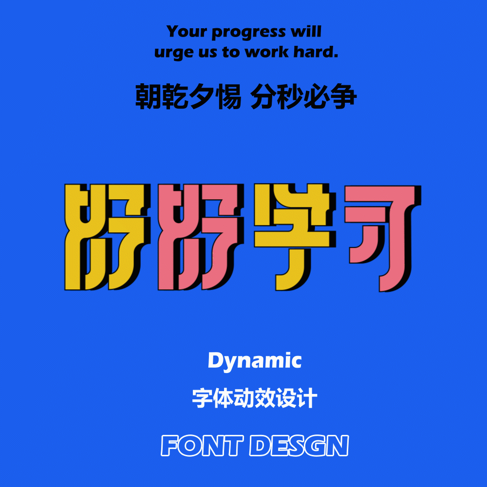 平面海报季度总结-作品集