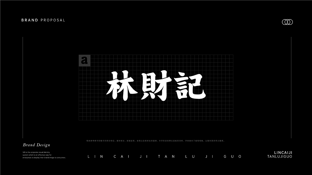 餐饮VI品牌LOGO设计-2（图ZMzYyMzkyNDM2） - Logo - 站酷设计师本吾原创素材 - 站酷ZCOOL