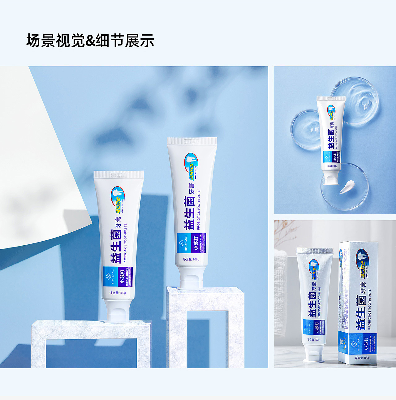 蓝色护肤品详情页视觉分享*3（图ZMzI5ODE4MjY0） - 电商 - 站酷设计师Hdbusjxbu原创素材 - 站酷ZCOOL