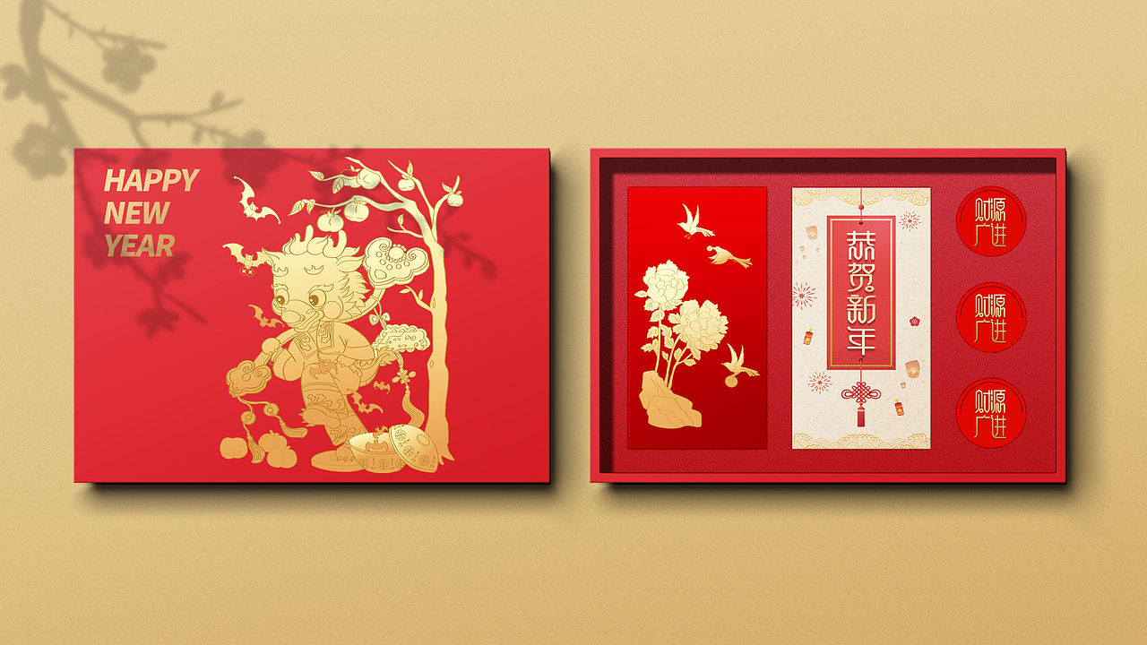 年画风萌龙庆新年