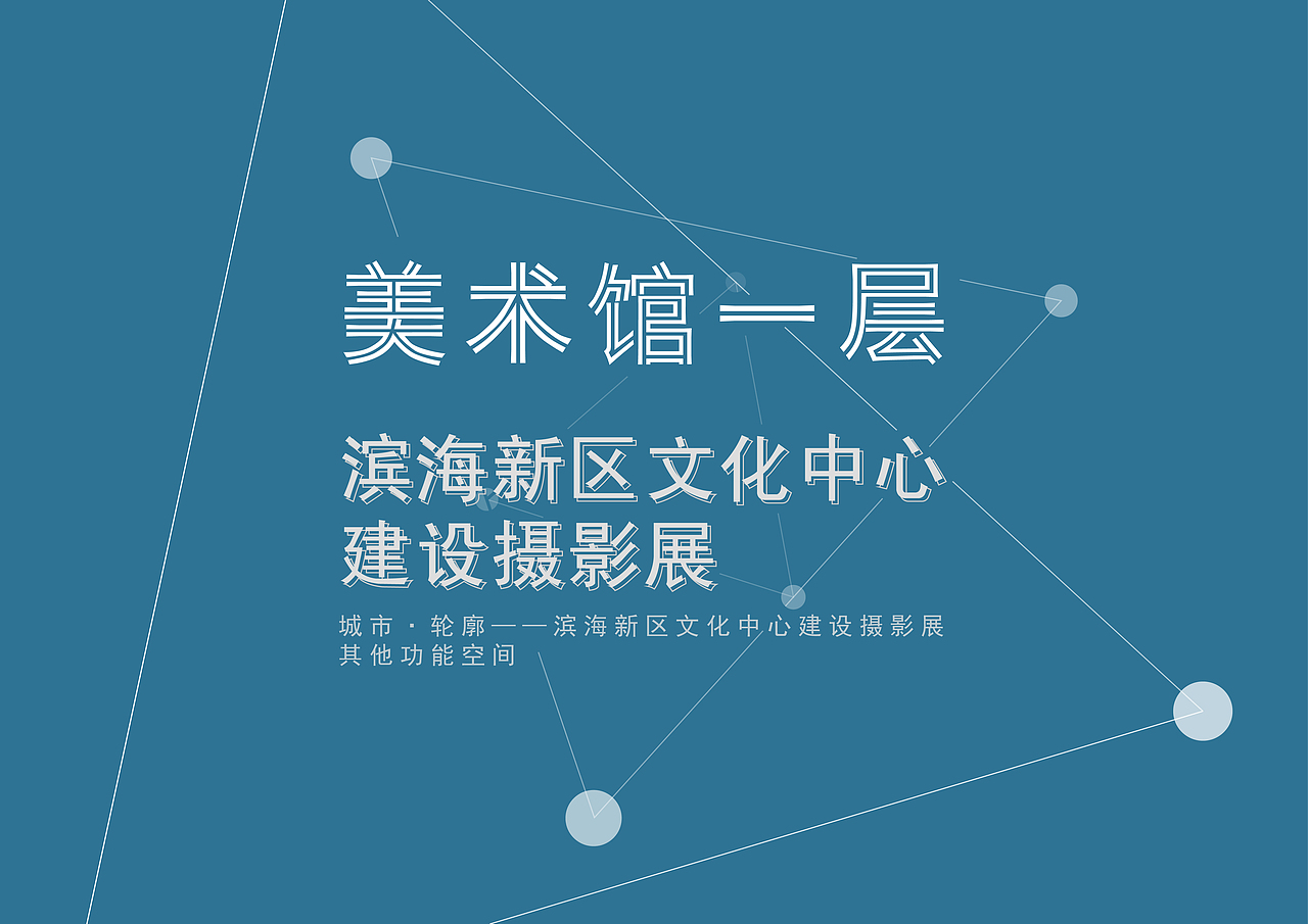 作品展馆（图ZMzM1MzQ1NjYw） - 其他平面 - 站酷设计师jian创原创素材 - 站酷ZCOOL