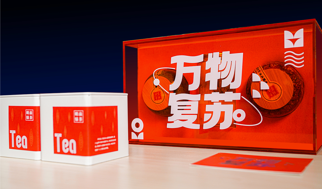 《万物复苏》（图ZMjk3NzU1ODMy） - 包装 - 站酷设计师宅猫三三原创素材 - 站酷ZCOOL