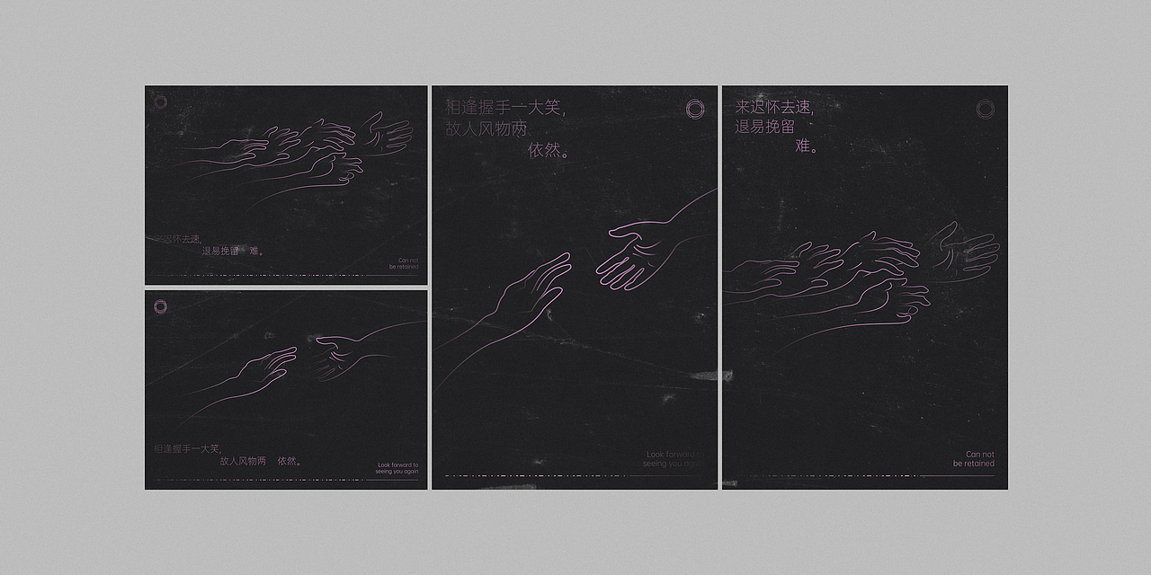 手 ‖ 练习海报