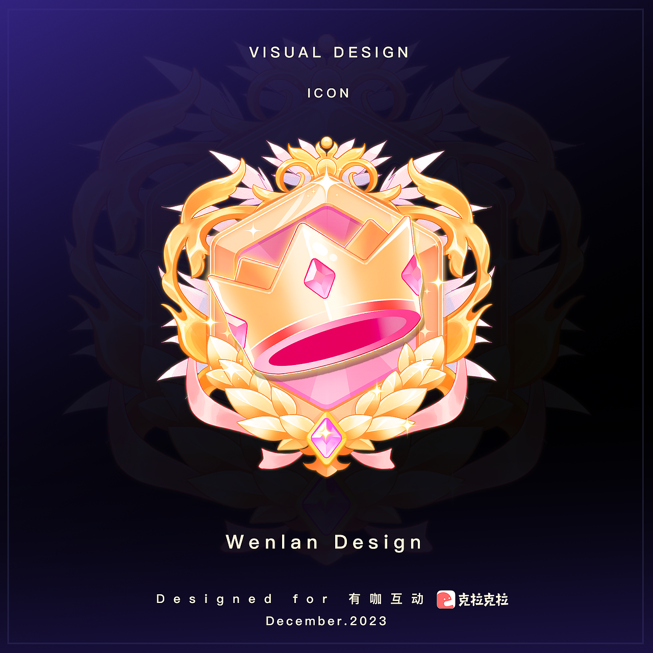 2023年12月的解禁稿件--为直播聊天软件做的稿件（图ZMzU4Mzk0MDk2） - 图标 - 站酷设计师闻澜sheenal原创素材 - 站酷ZCOOL