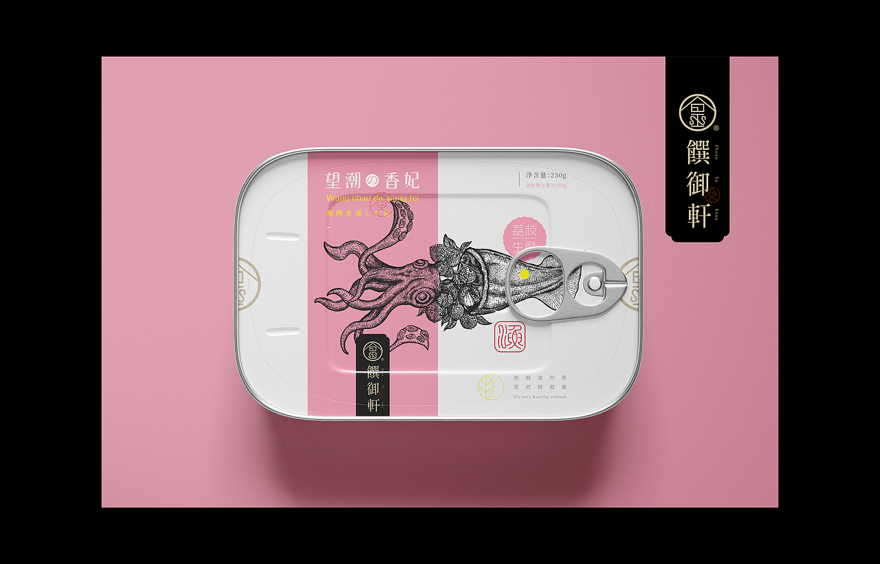 《“禧俪体”字库延展应用—馔御轩果味生鲜包装设计》(图ZMzM5MjQ4MTA0) - 字体/字形 - 站酷设计师创意仔仔原创素材 - 站酷ZCOOL