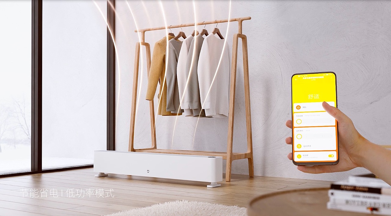 小米 米家踢脚线电暖器三维动画（图ZMzAzNDE4NTQw） - 动画/影视 - 站酷设计师奋斗的三维蚂蚁原创素材 - 站酷ZCOOL