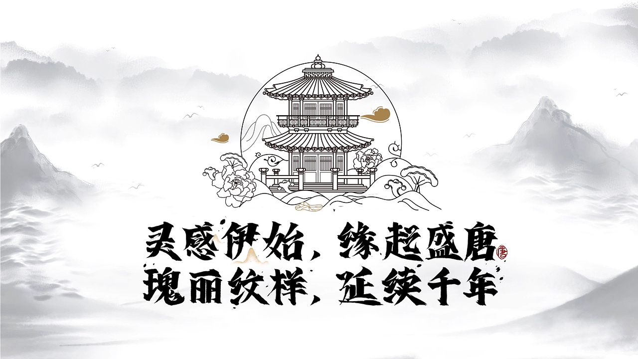 图形动态设计作品集-手机端（图ZMzA3NDc0NTE2） - Motion Graphic - 站酷设计师这起名肯定不重名原创素材 - 站酷ZCOOL