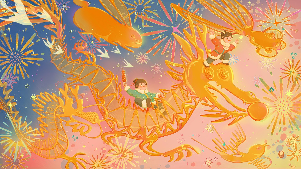 龙年糖画（图ZMzYxNzcwNTA4） - 商业插画 - 站酷设计师辣豆包原创素材 - 站酷ZCOOL