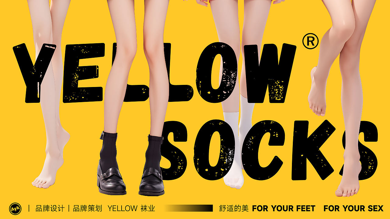 YELLOW潮袜品牌LOGO设计|服饰 服装|LOGO VI设计(图ZMzYxMDExMDU2) - Logo - 站酷设计师艾亿客原创素材 - 站酷ZCOOL