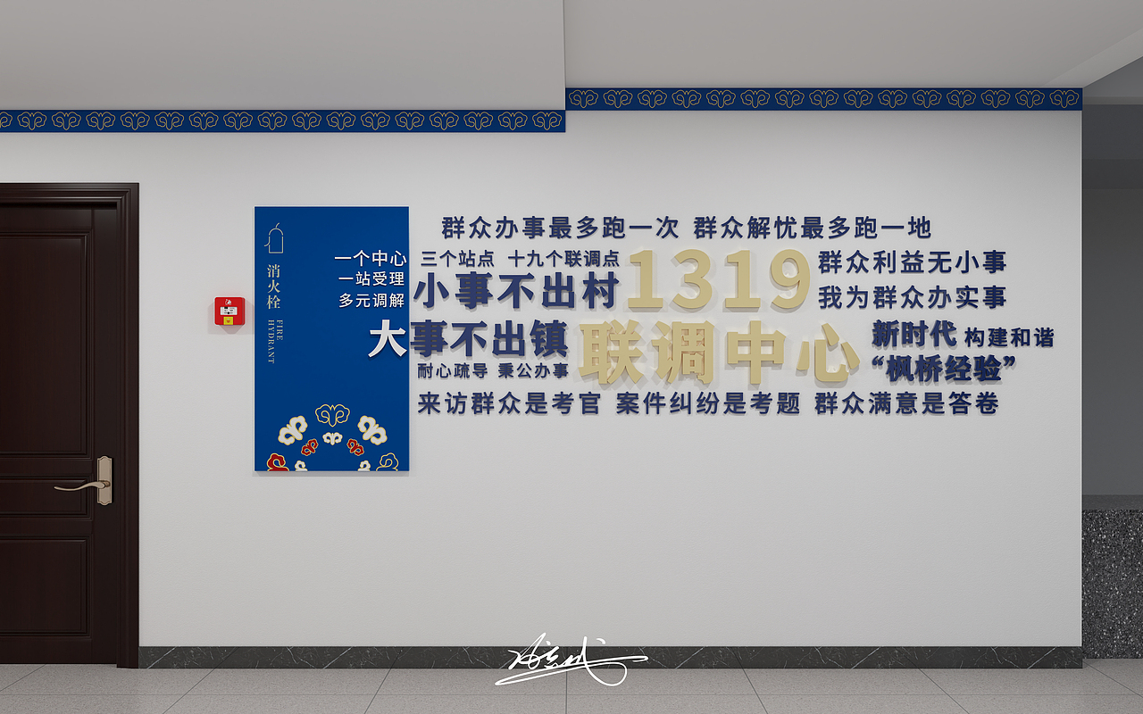 新北川法院一楼文化整体打造（图ZMzU0OTgzNjUy） - 建筑/空间 - 站酷设计师寒序遇十三原创素材 - 站酷ZCOOL