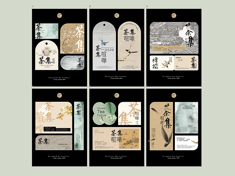 茶集喧哗 · 品牌标签视觉设计（图ZMzQ1MzU0MTMy） - 品牌 - 站酷设计师角头鲨丁原创素材 - 站酷ZCOOL