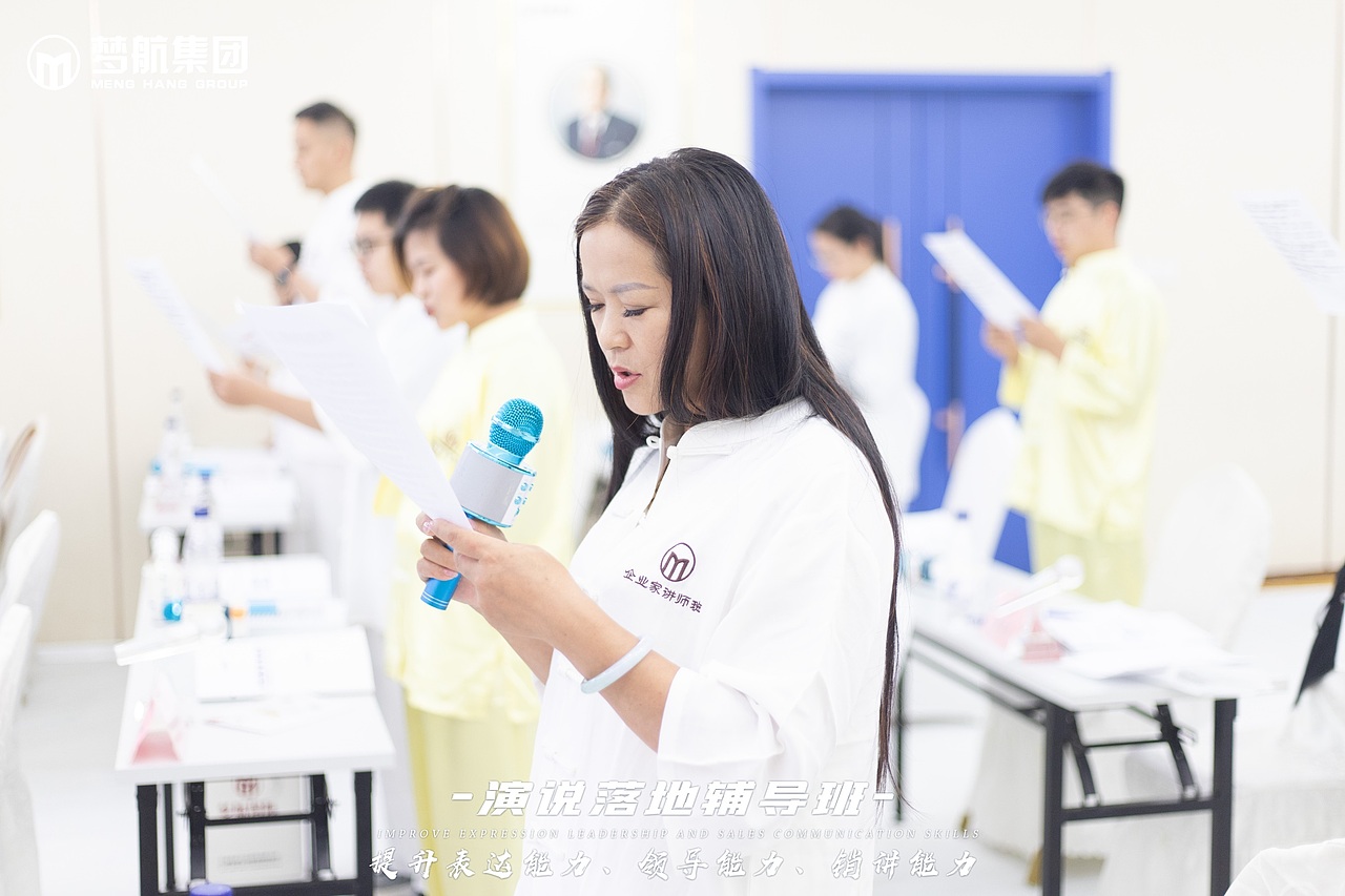 《演说落地辅导班》8月19-21日|第一天（图ZMzQ4Nzk4MzQ0） - 人像摄影 - 站酷设计师梦航集团原创素材 - 站酷ZCOOL