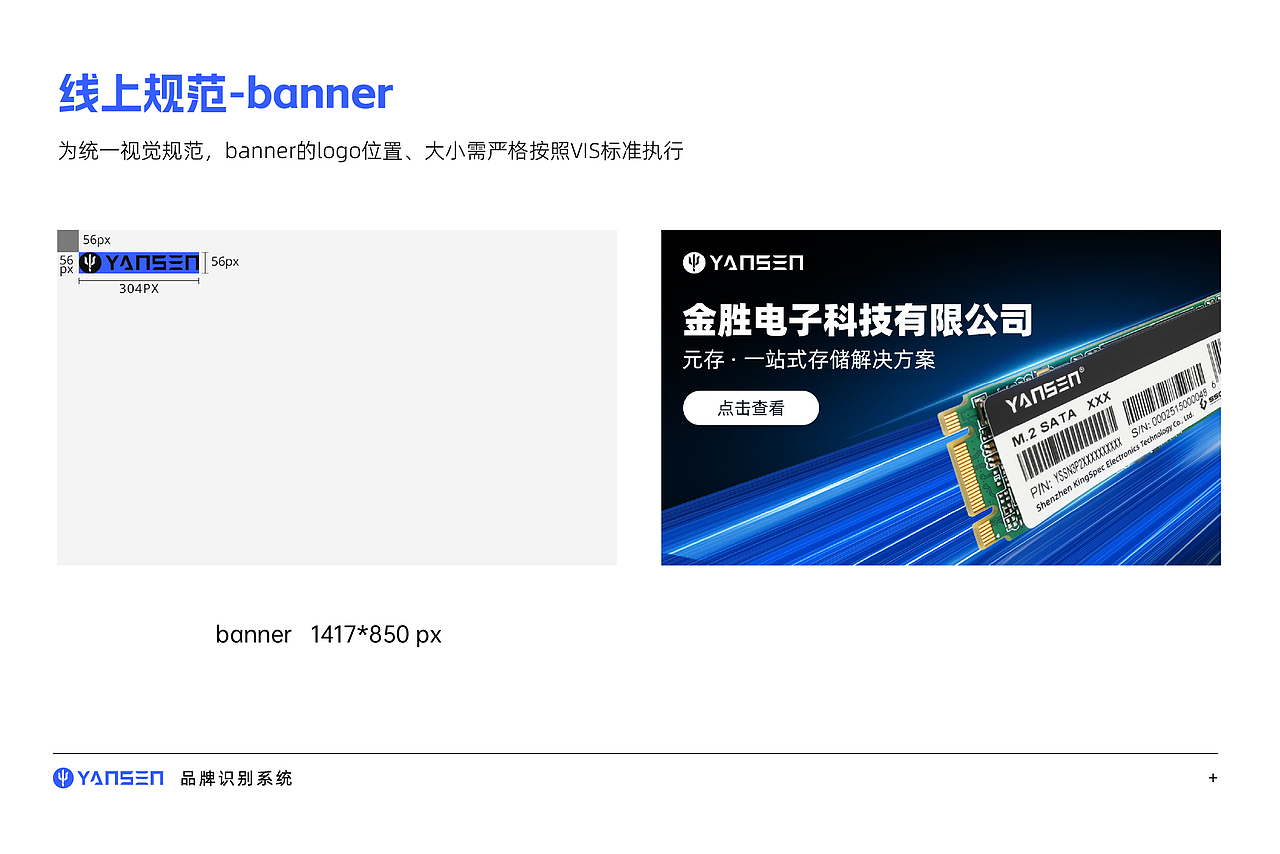 科技公司品牌VIS设计（图ZMzY0NTQ1NDU2） - Logo - 站酷设计师设计鸿羽原创素材 - 站酷ZCOOL