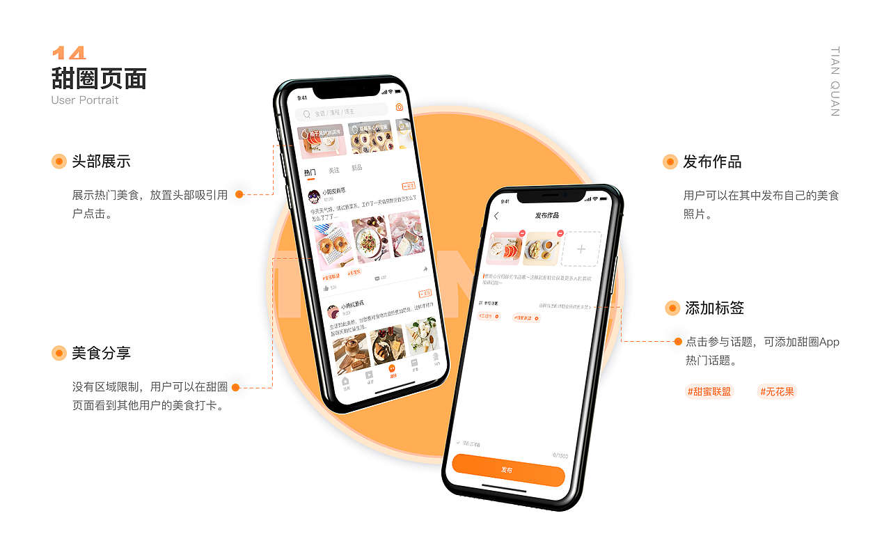 个人作品集，一年前的（图ZMzAyNDQzMDIw） - APP界面 - 站酷设计师Small一柳原创素材 - 站酷ZCOOL