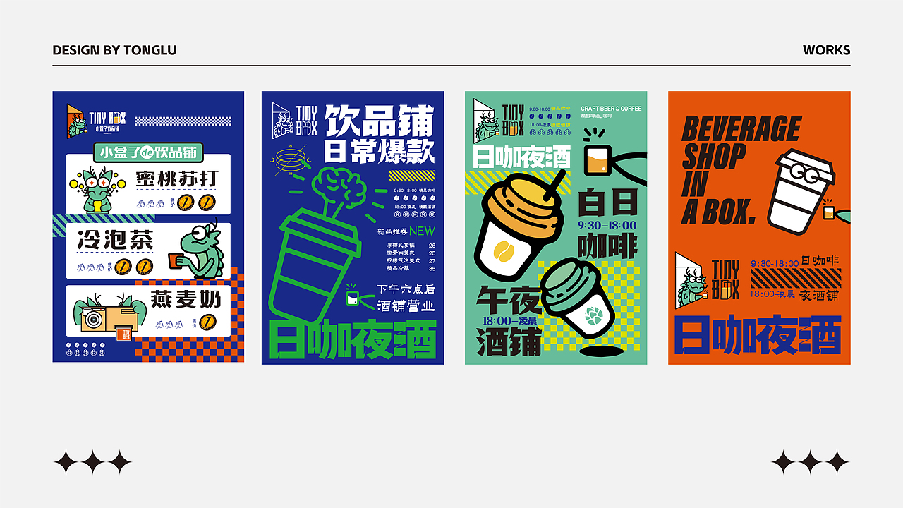 作品集（图ZMzY2MTA5MTI0） - 其他平面 - 站酷设计师糖醋味果子狸原创素材 - 站酷ZCOOL