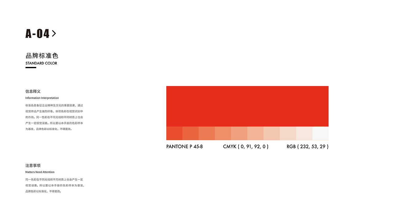 原创品牌设计 | 美式汉堡餐饮VI