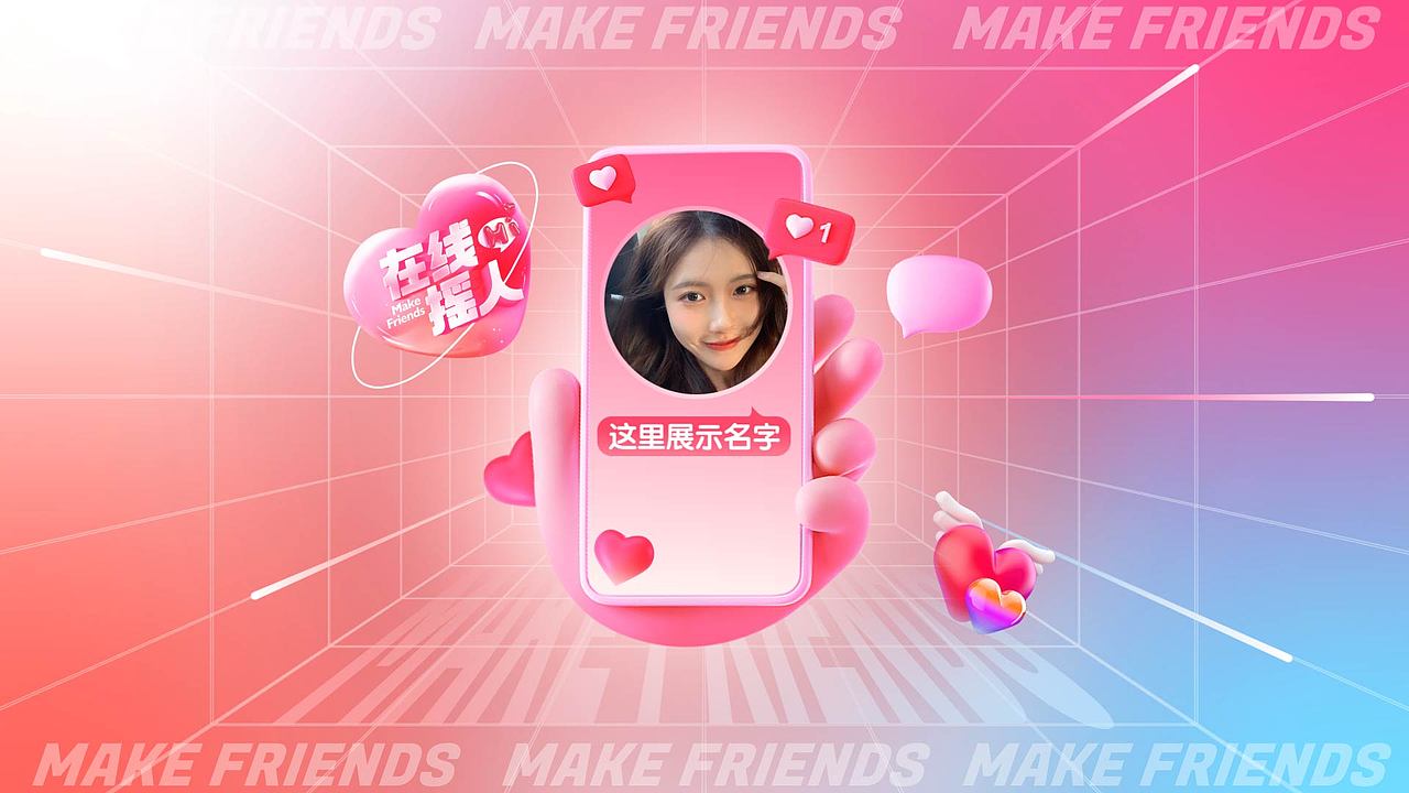 酒吧霸屏动画展示（图ZMzQ3Mjc5NzI4） - Motion Graphic - 站酷设计师Leezhxg原创素材 - 站酷ZCOOL