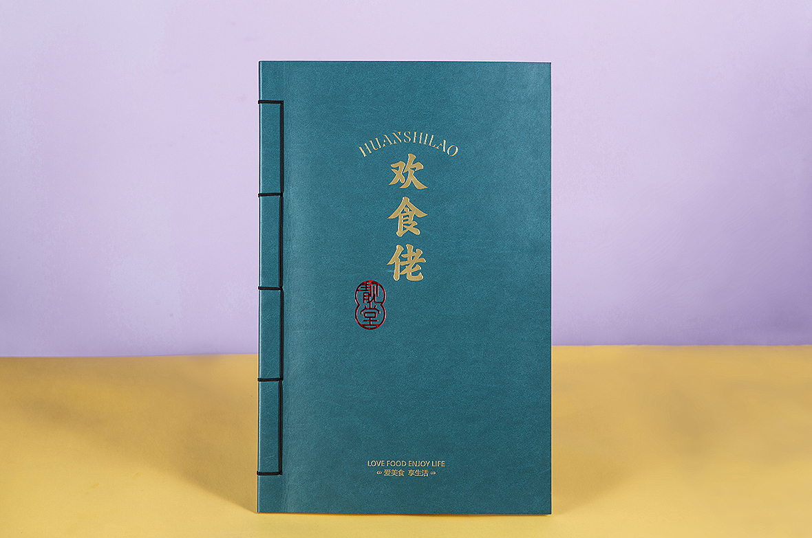 中餐菜谱制作-酒楼高端菜单设计专业菜谱菜单制作案例