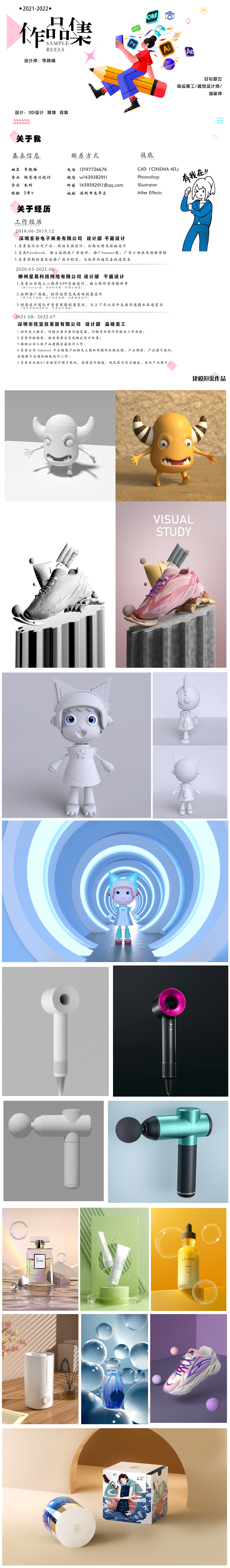 作品集（图ZMzE4MTk3ODY0） - 其他平面 - 站酷设计师留白LIU原创素材 - 站酷ZCOOL