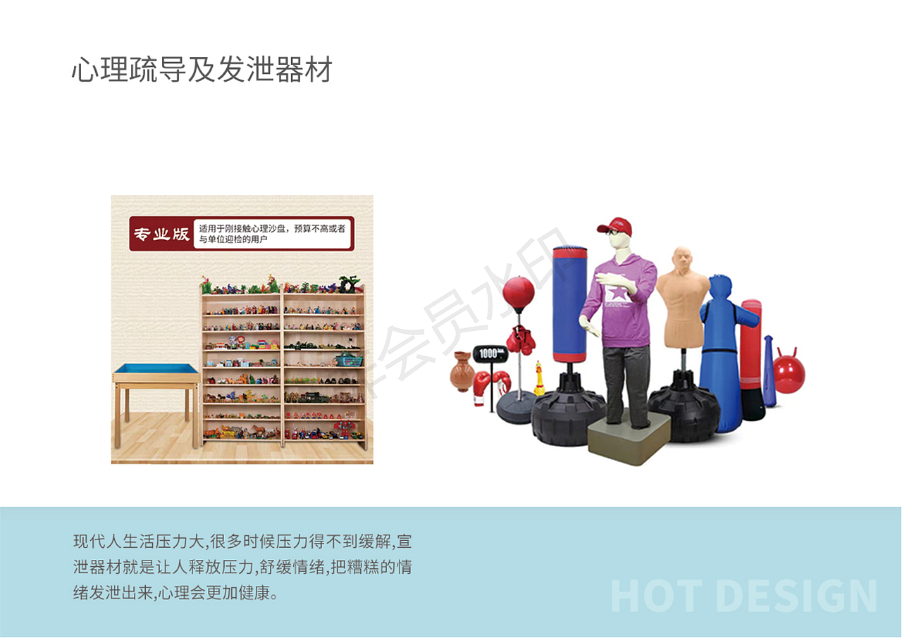 心理咨询室（图ZMzMxNDc1Mzgw） - 其他 - 站酷设计师DogJiang原创素材 - 站酷ZCOOL