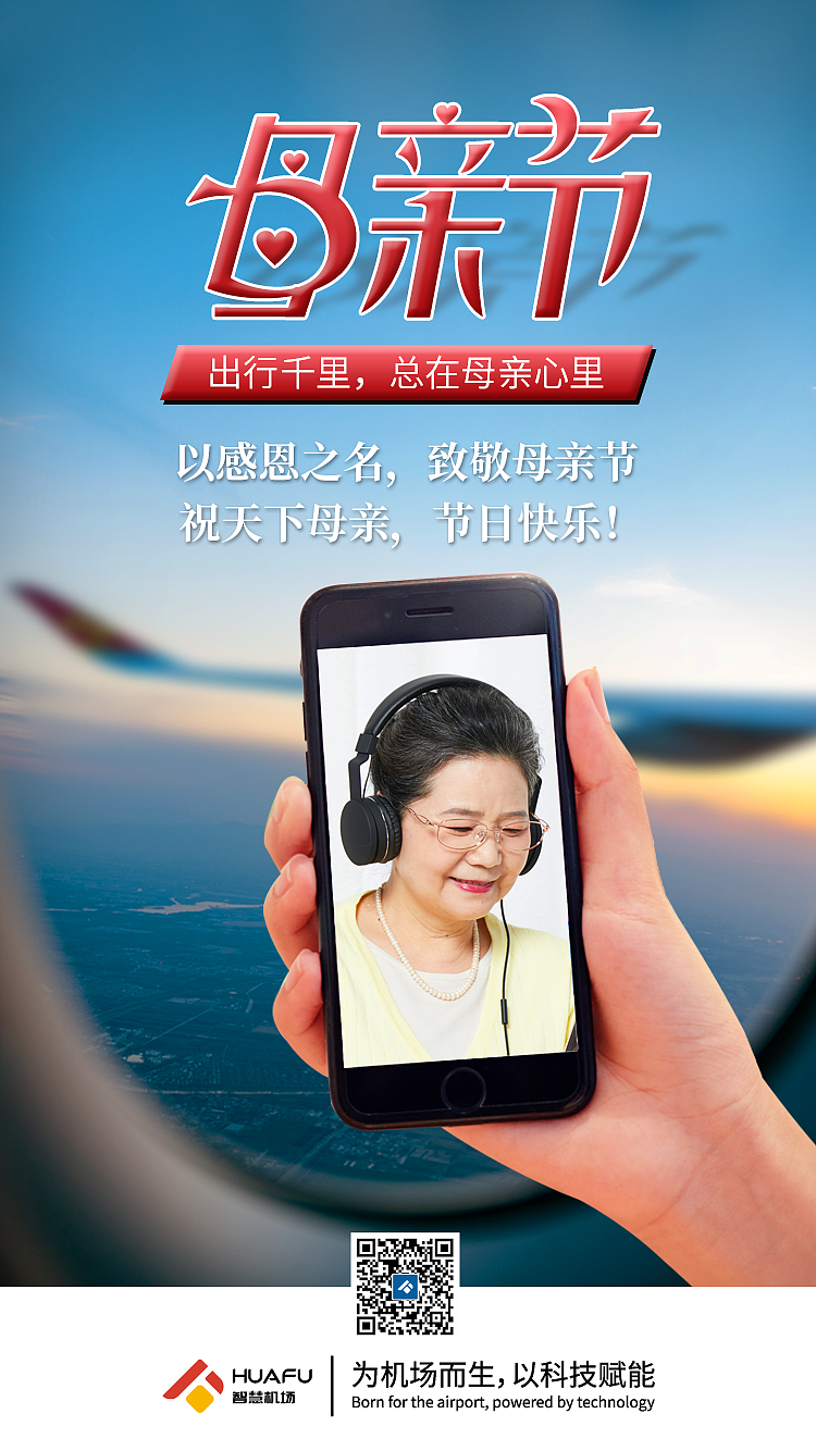 节日祝福海报（图ZMzUzMzc1Mzcy） - 宣传物料 - 站酷设计师zhouxiongwei原创素材 - 站酷ZCOOL