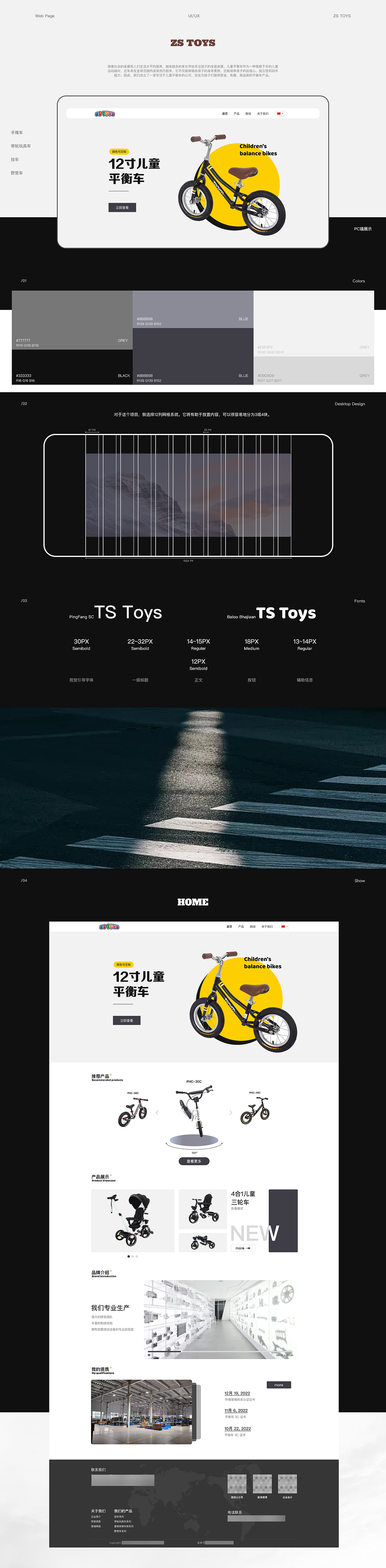 UI作品集（图ZMzU2NTg4MTky） - APP界面 - 站酷设计师一丹大拿原创素材 - 站酷ZCOOL
