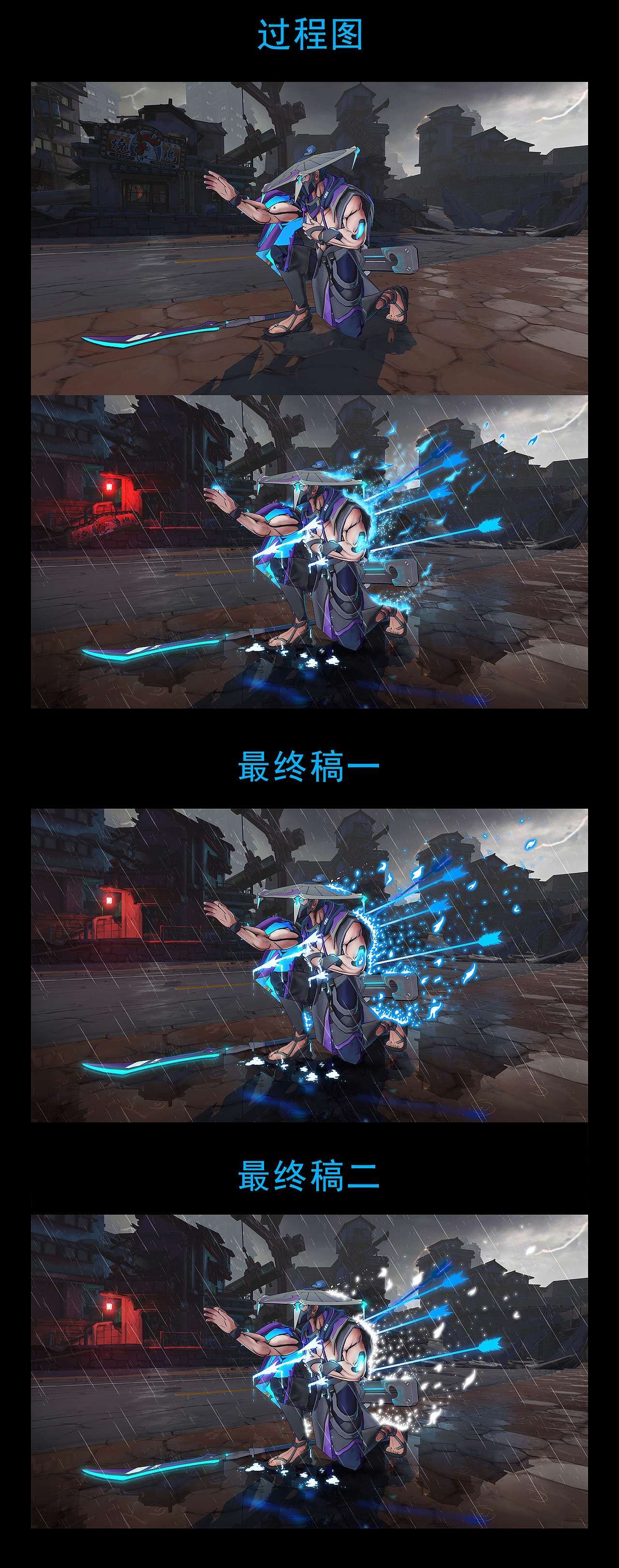 《镇魂街:天生为王》截图精修