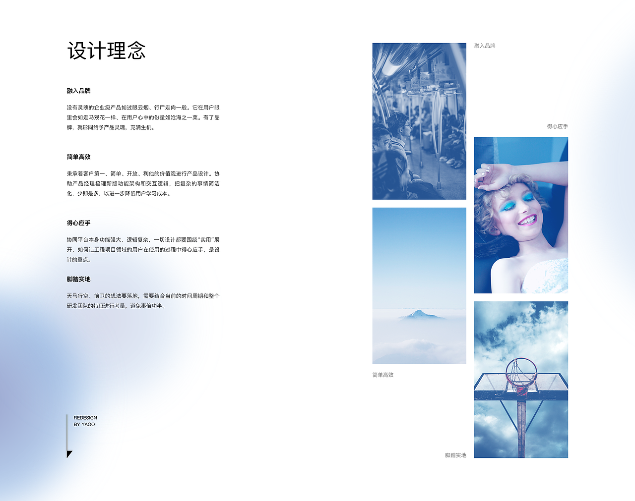 2024/UI作品集（图ZMzY0OTczMDAw） - 软件界面 - 站酷设计师YQ瓜瓜原创素材 - 站酷ZCOOL