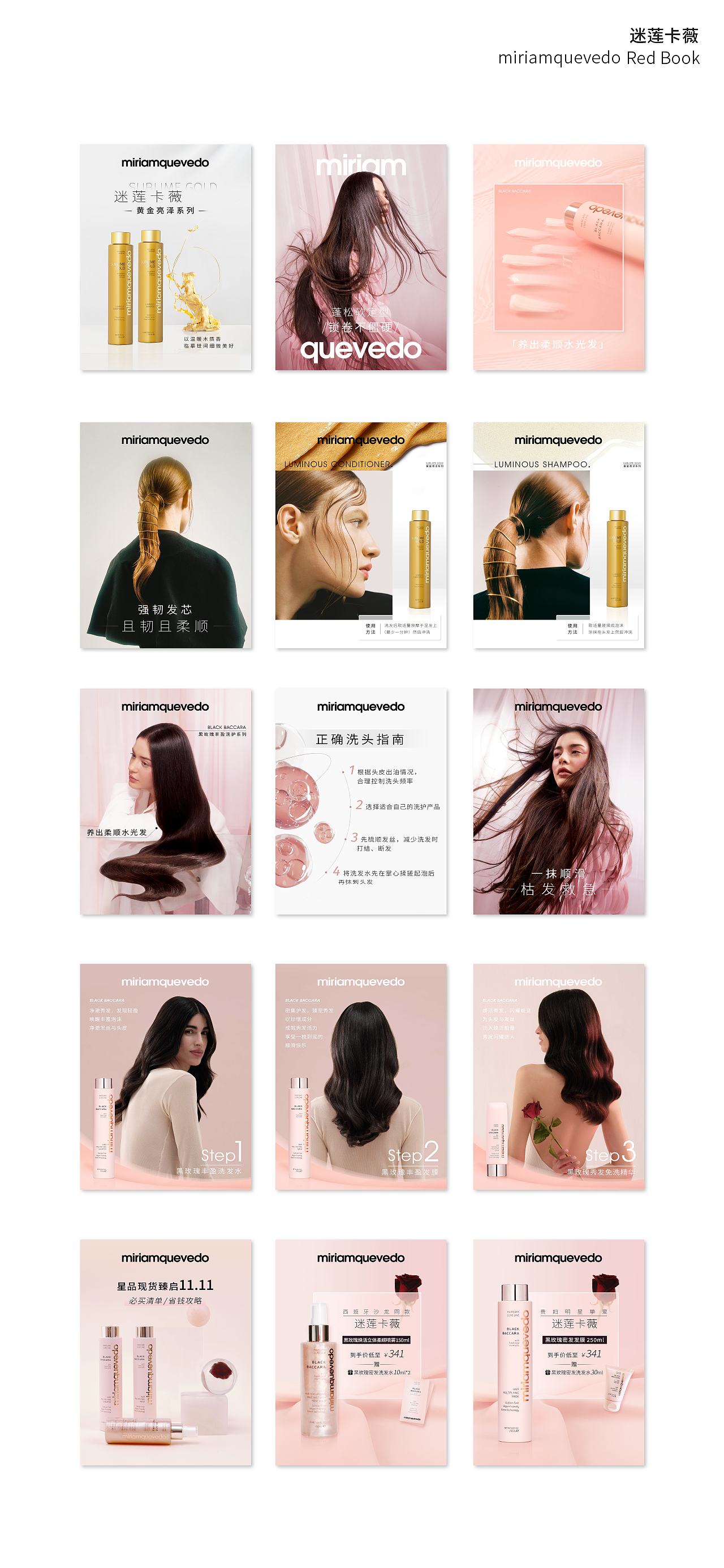 2025—2023作品集