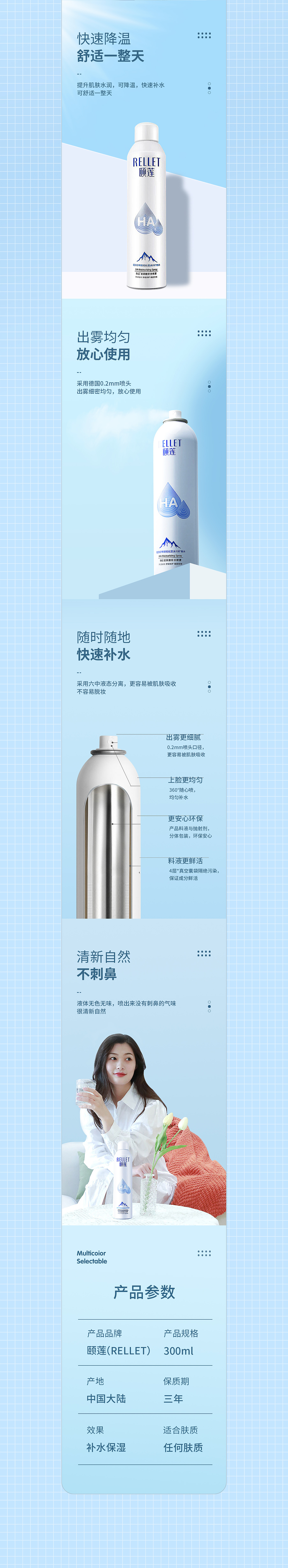 2023自主详情页合集（图ZMzYwNjAyNjk2） - 电商 - 站酷设计师心心瑶原创素材 - 站酷ZCOOL