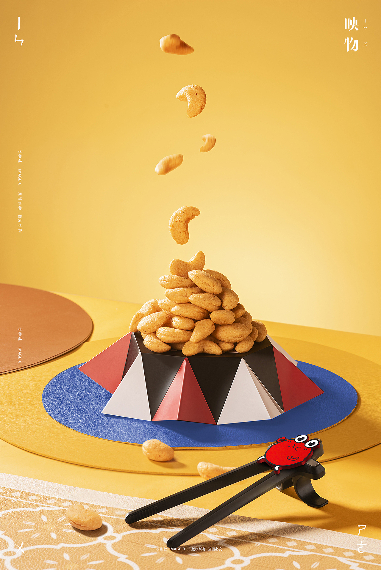 电商零食拍摄 | 辣么卤力 x 映物社