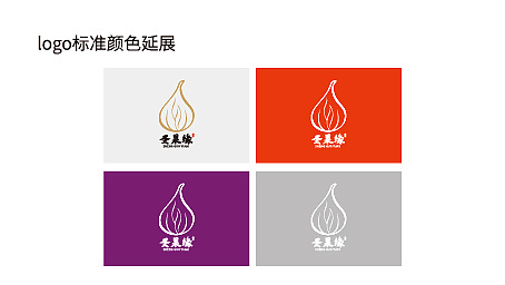 LOGO设计案例|圣果缘logo（已用）（图ZMzYwMzM2ODg0） - Logo - 站酷设计师扬扬爱吃瓜原创素材 - 站酷ZCOOL