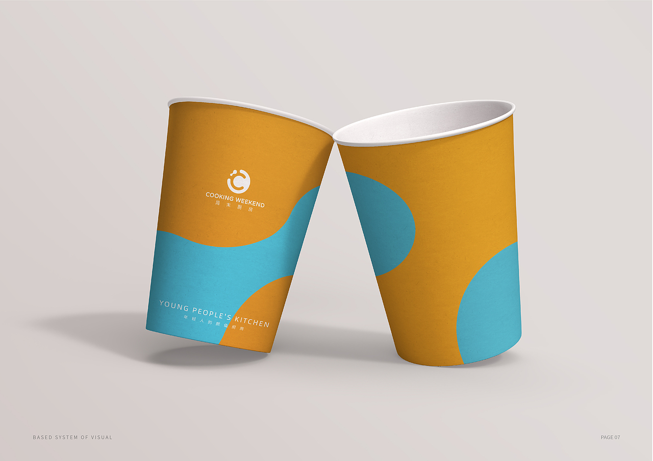 COOKING WEEKEND 周末厨房丨视觉VI系统应用（图ZMzYzNjY1NzQw） - 品牌 - 站酷设计师嘟嘟怪侠原创素材 - 站酷ZCOOL