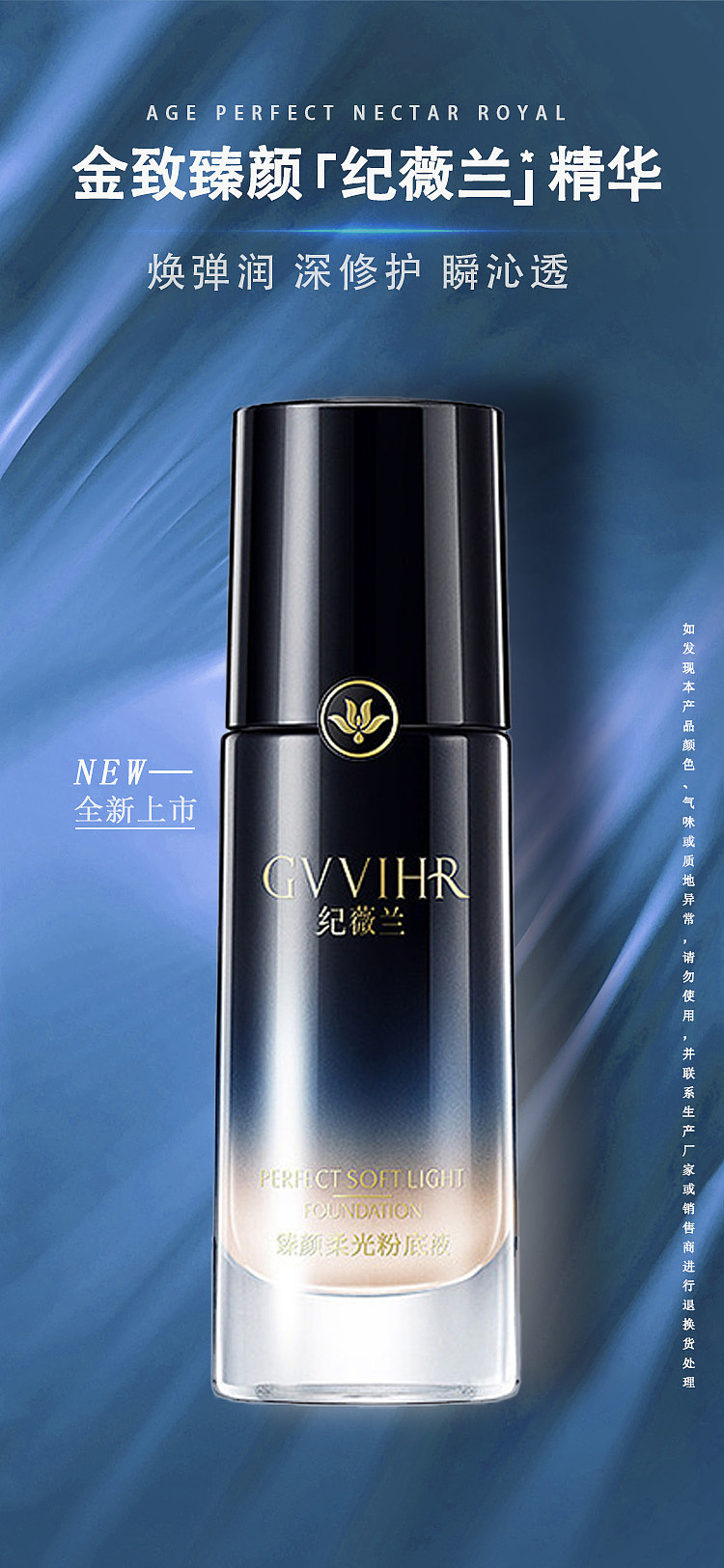 纪薇兰产品海报设计（图ZMzU1NDM3MTcy） - 海报 - 站酷设计师只是一个苹果原创素材 - 站酷ZCOOL