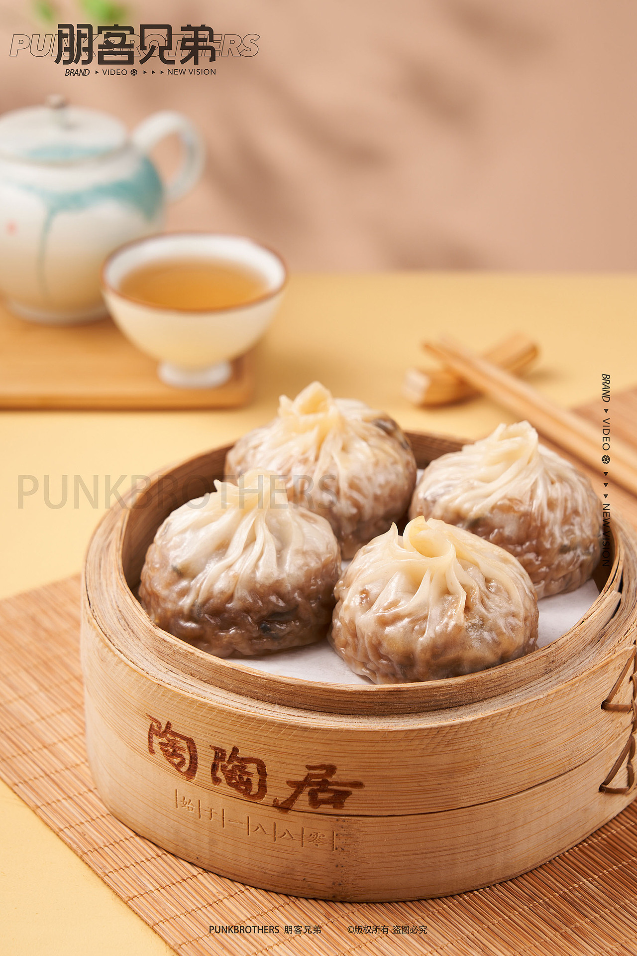 香菇纸皮烧麦▕ 陶陶居 X 朋客兄弟