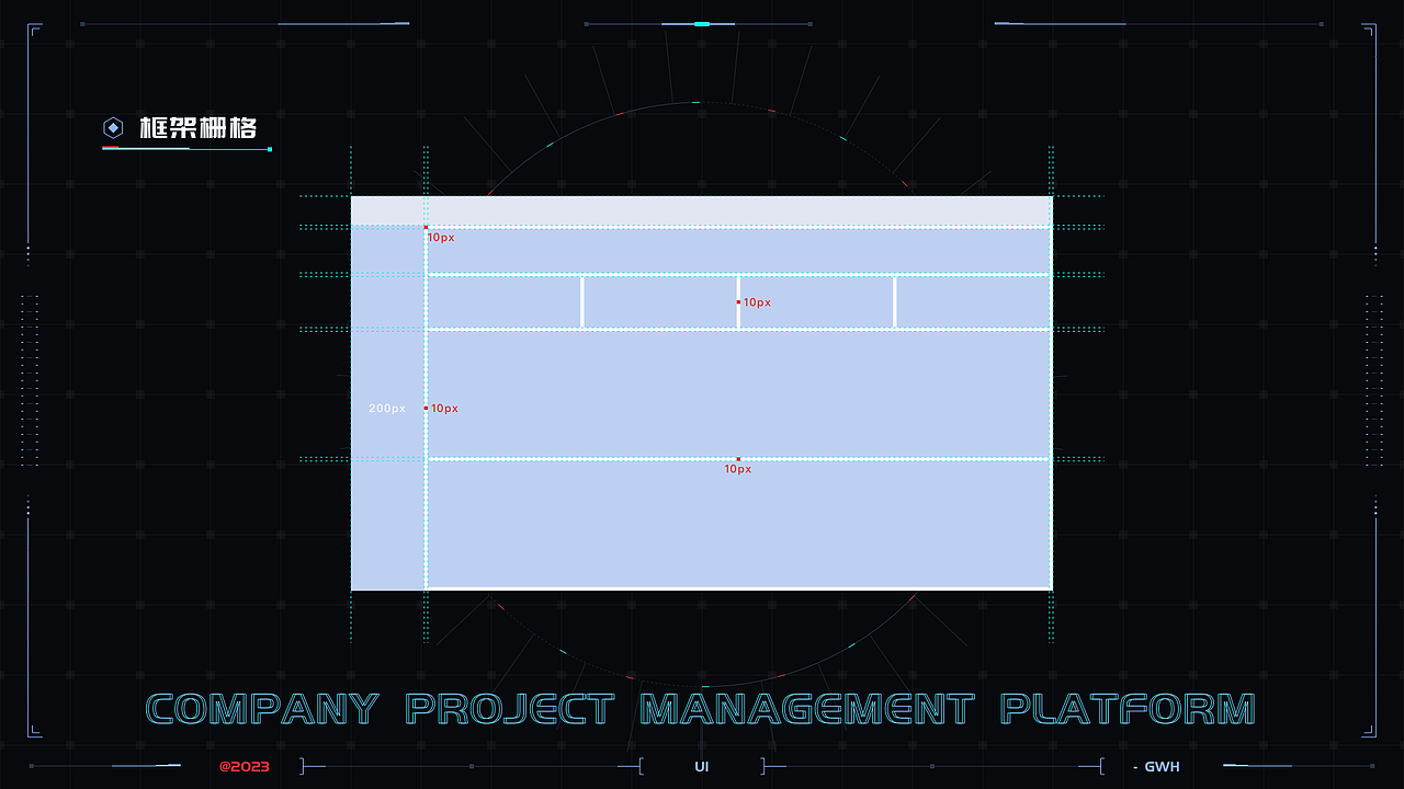 2023作品集（图ZMzM2NDY4MjQw） - 软件界面 - 站酷设计师就要闯红灯原创素材 - 站酷ZCOOL