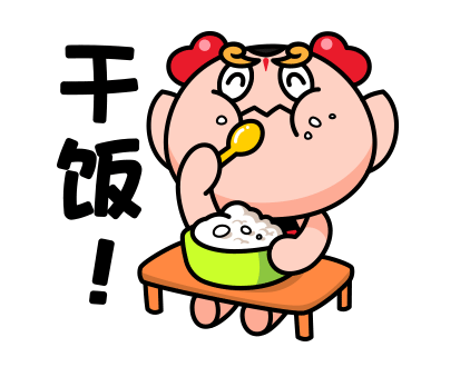 酷幼品牌设计方案(图ZMzIzNDM0ODM2) - 品牌 - 站酷设计师禾作文创原创素材 - 站酷ZCOOL